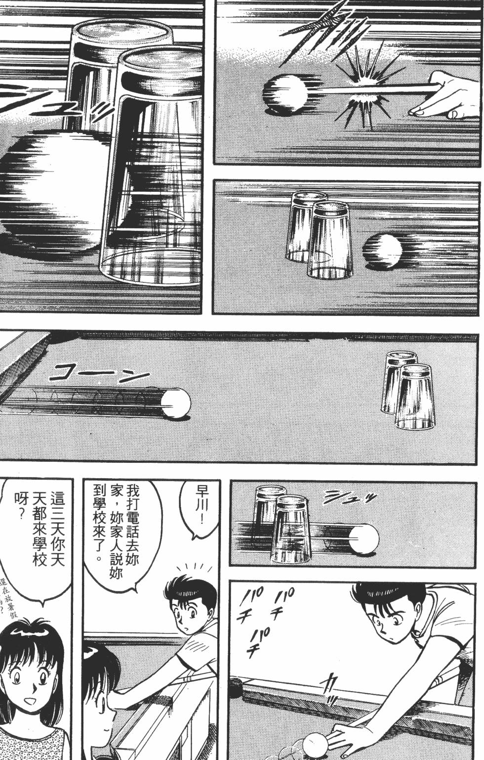 第165页