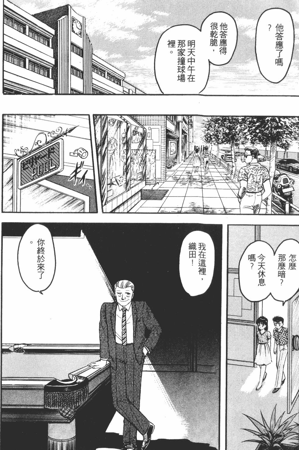 第168页
