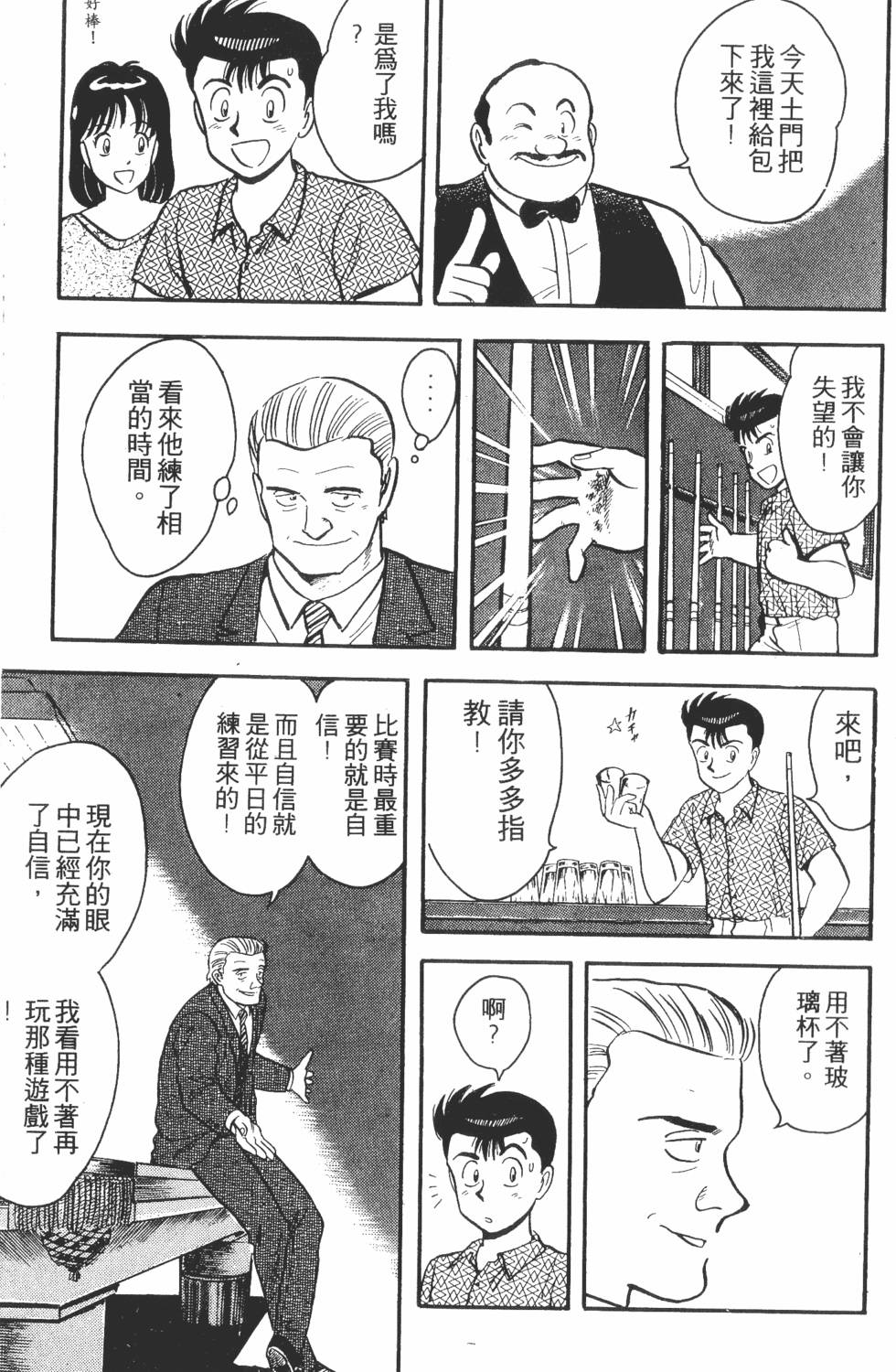 第169页