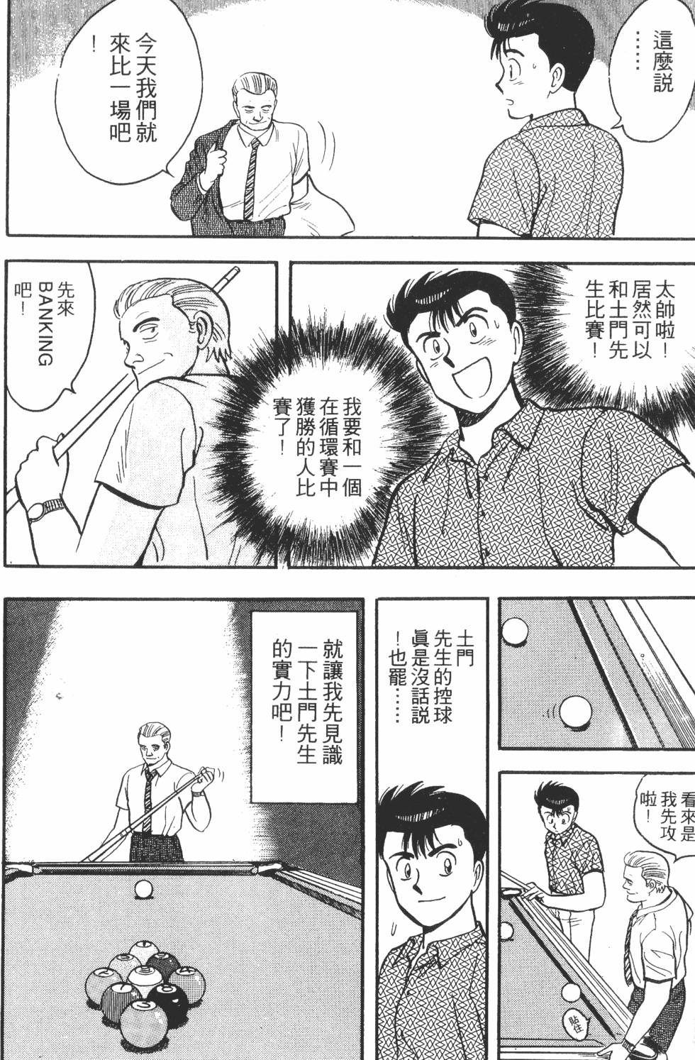 第170页