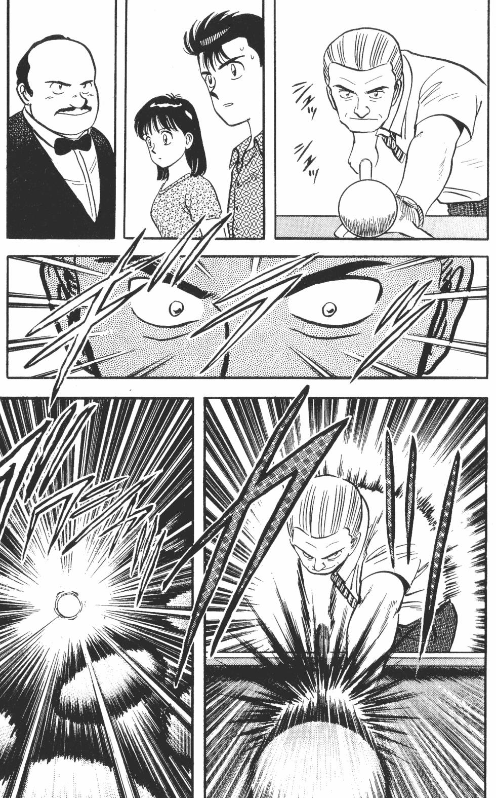 第171页