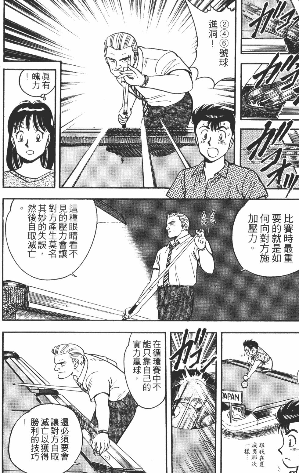 第172页