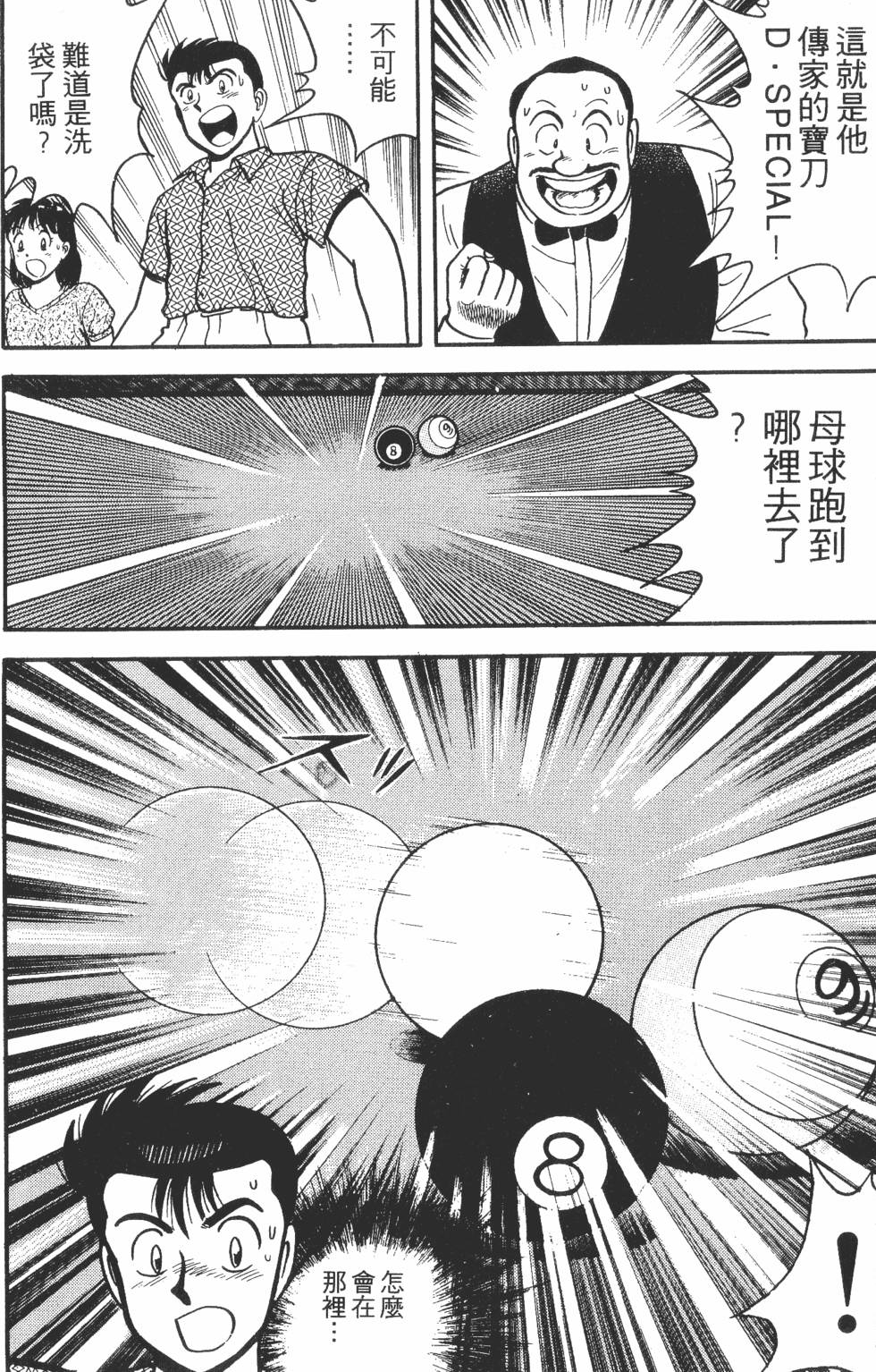 第178页