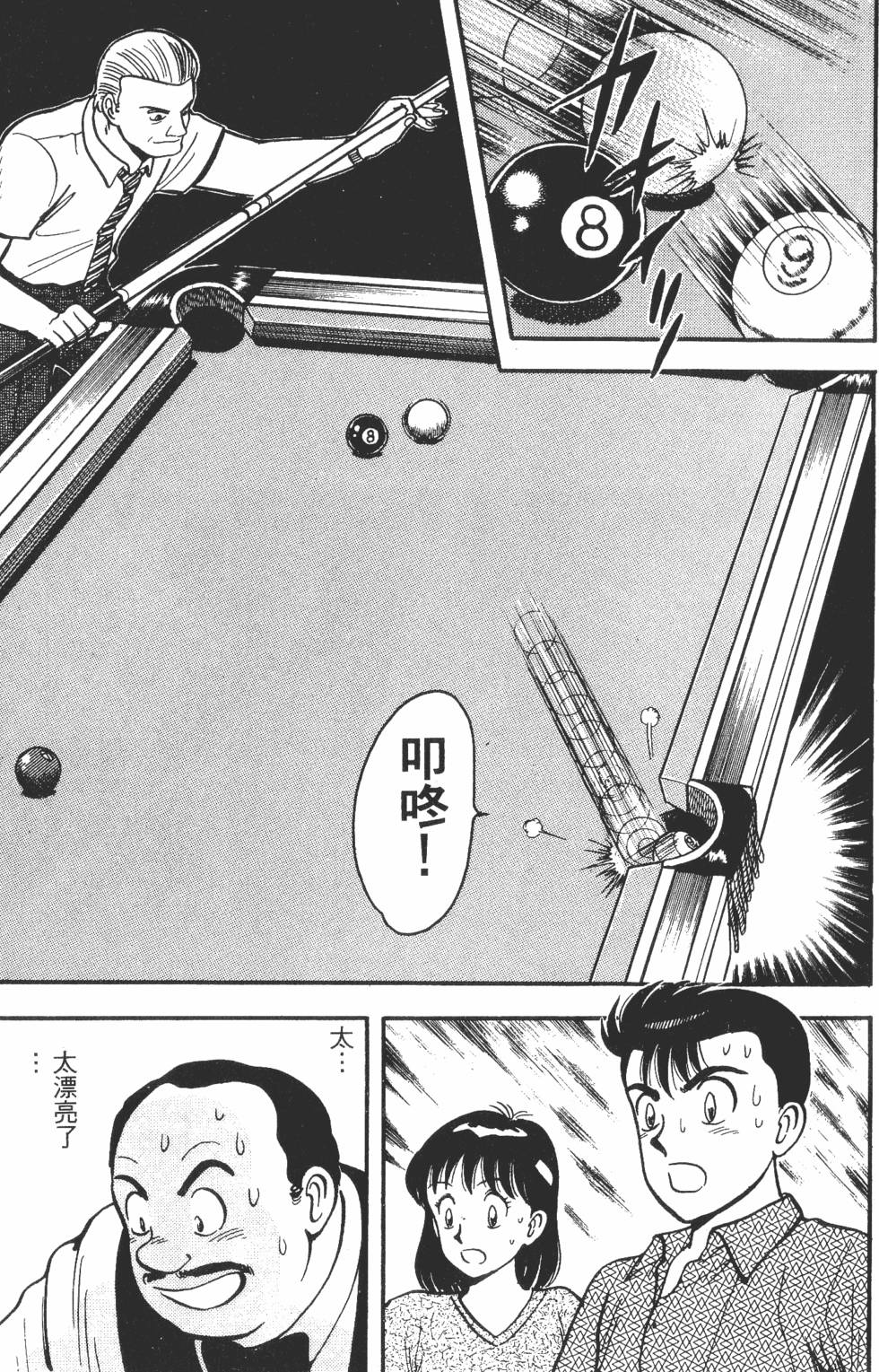 第179页