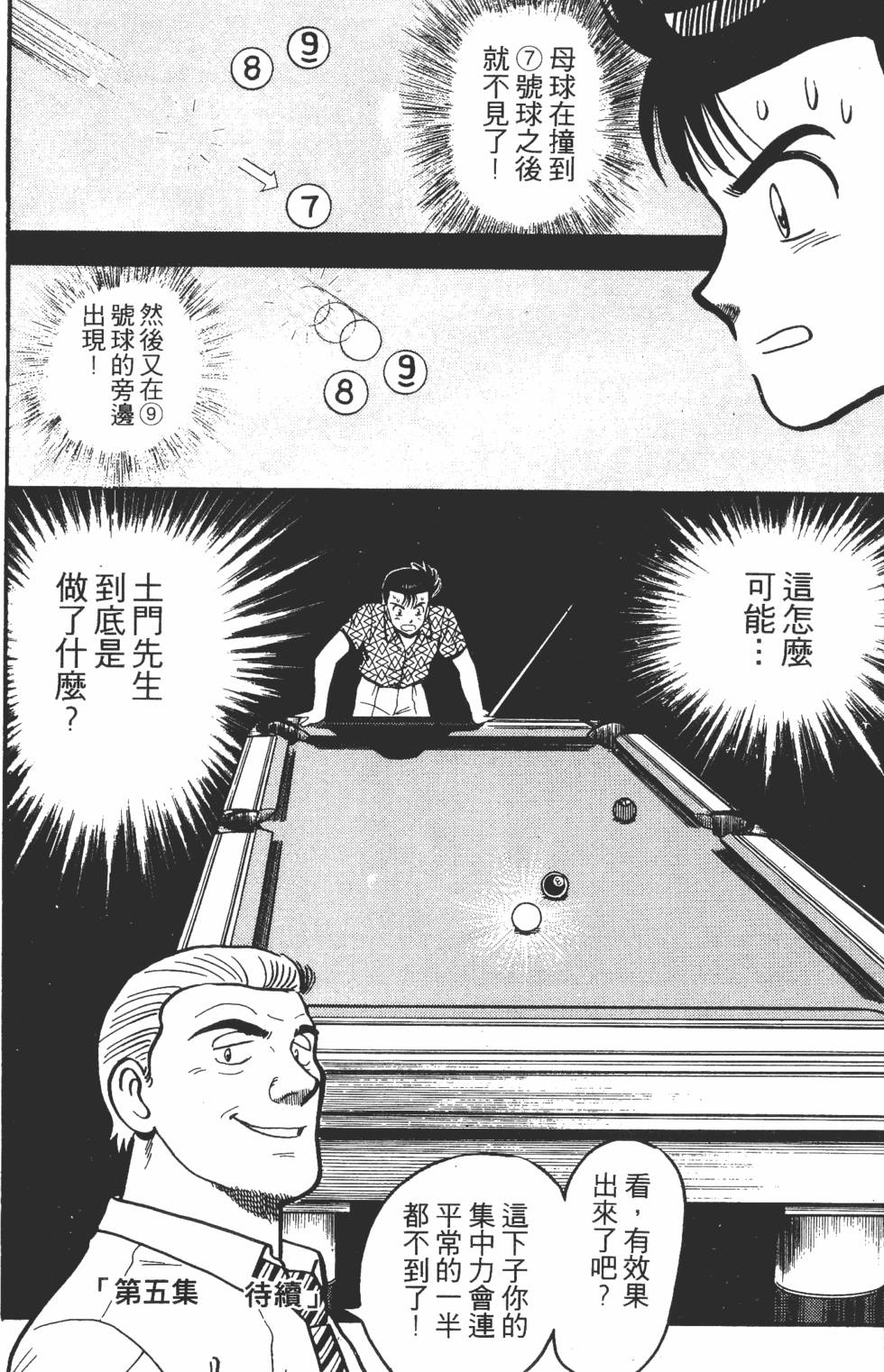 第180页