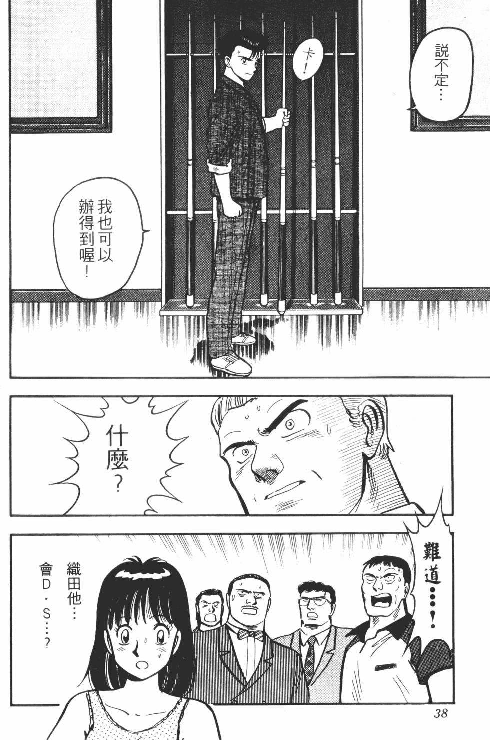 第36页