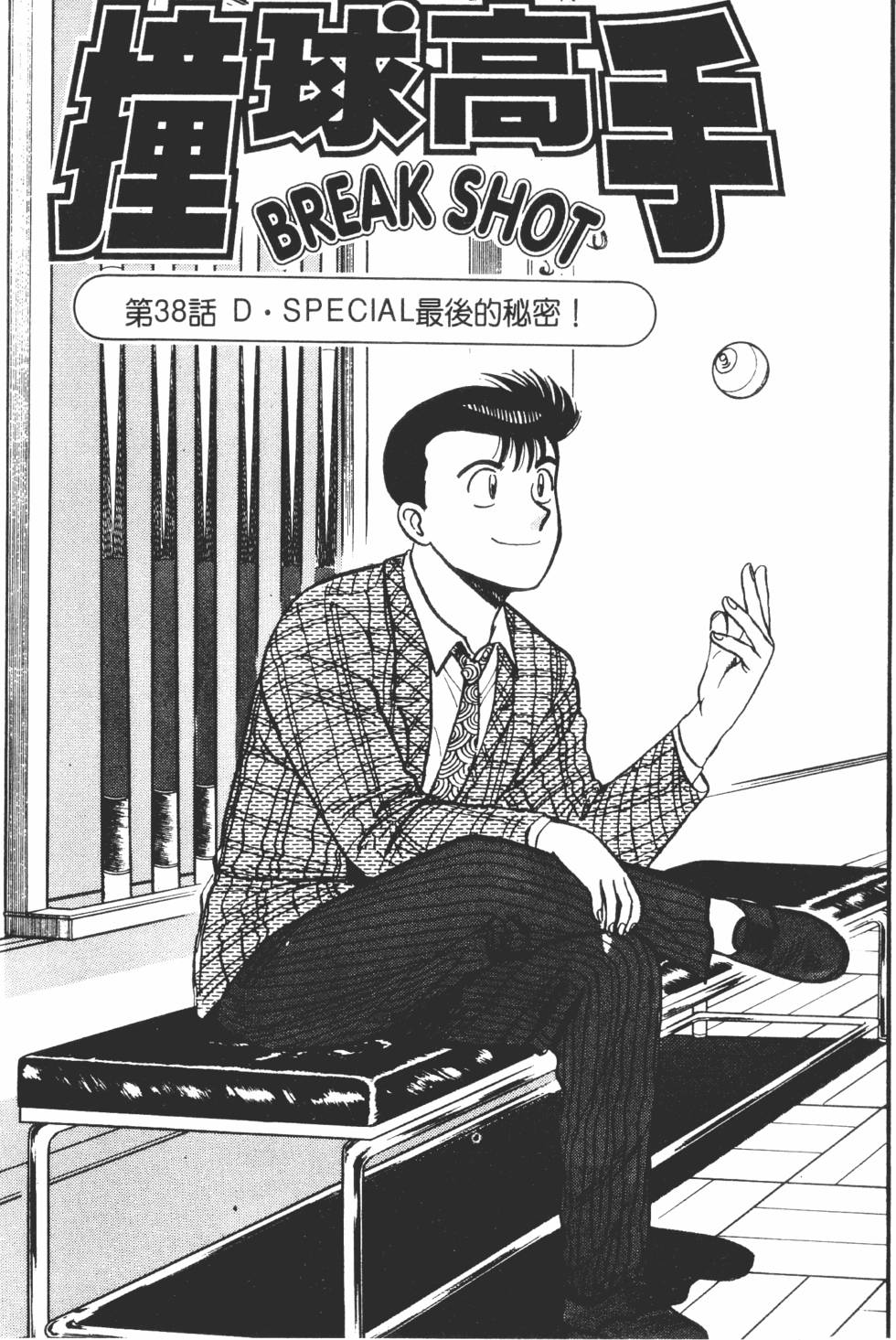 第37页