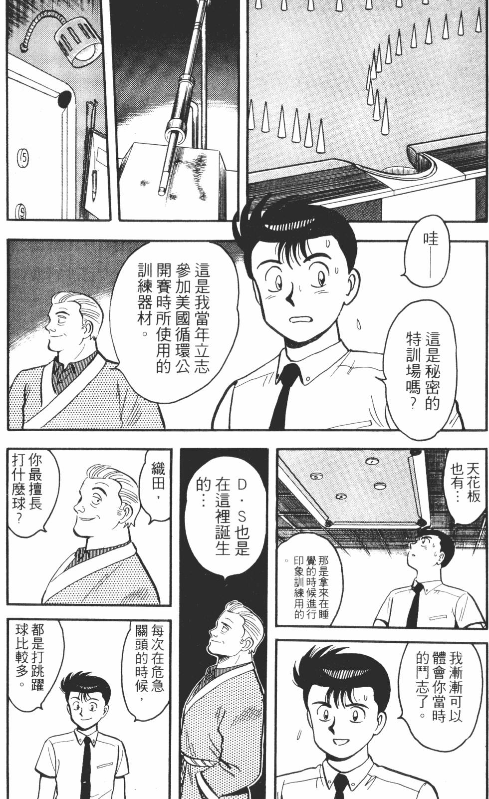 第59页