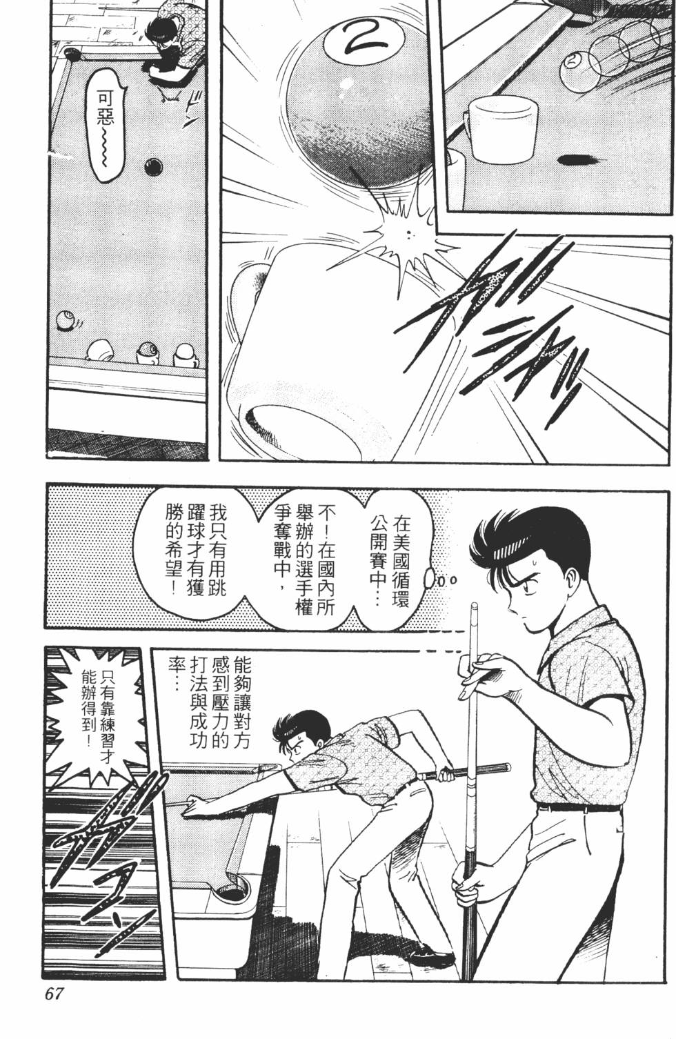 第63页