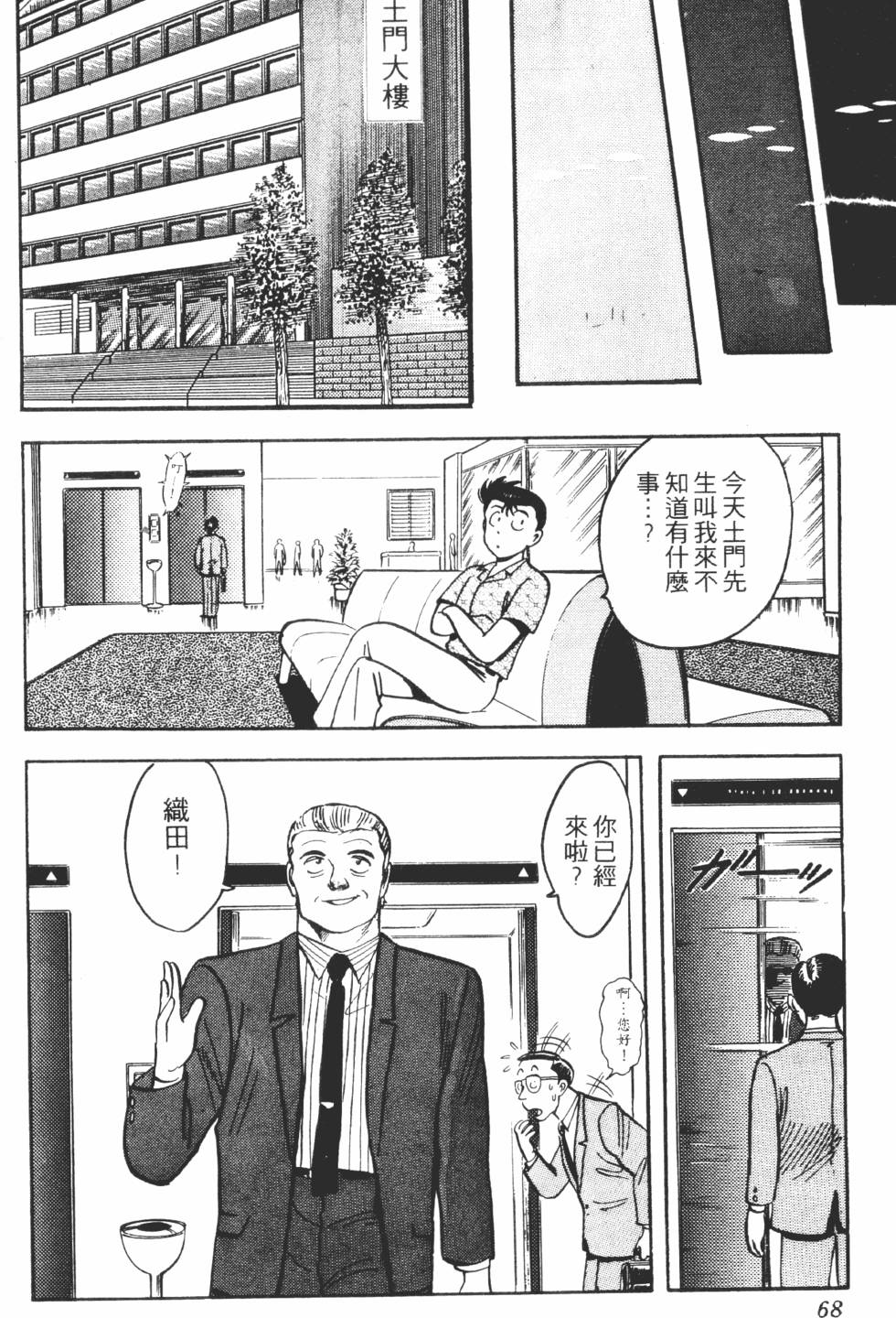 第64页