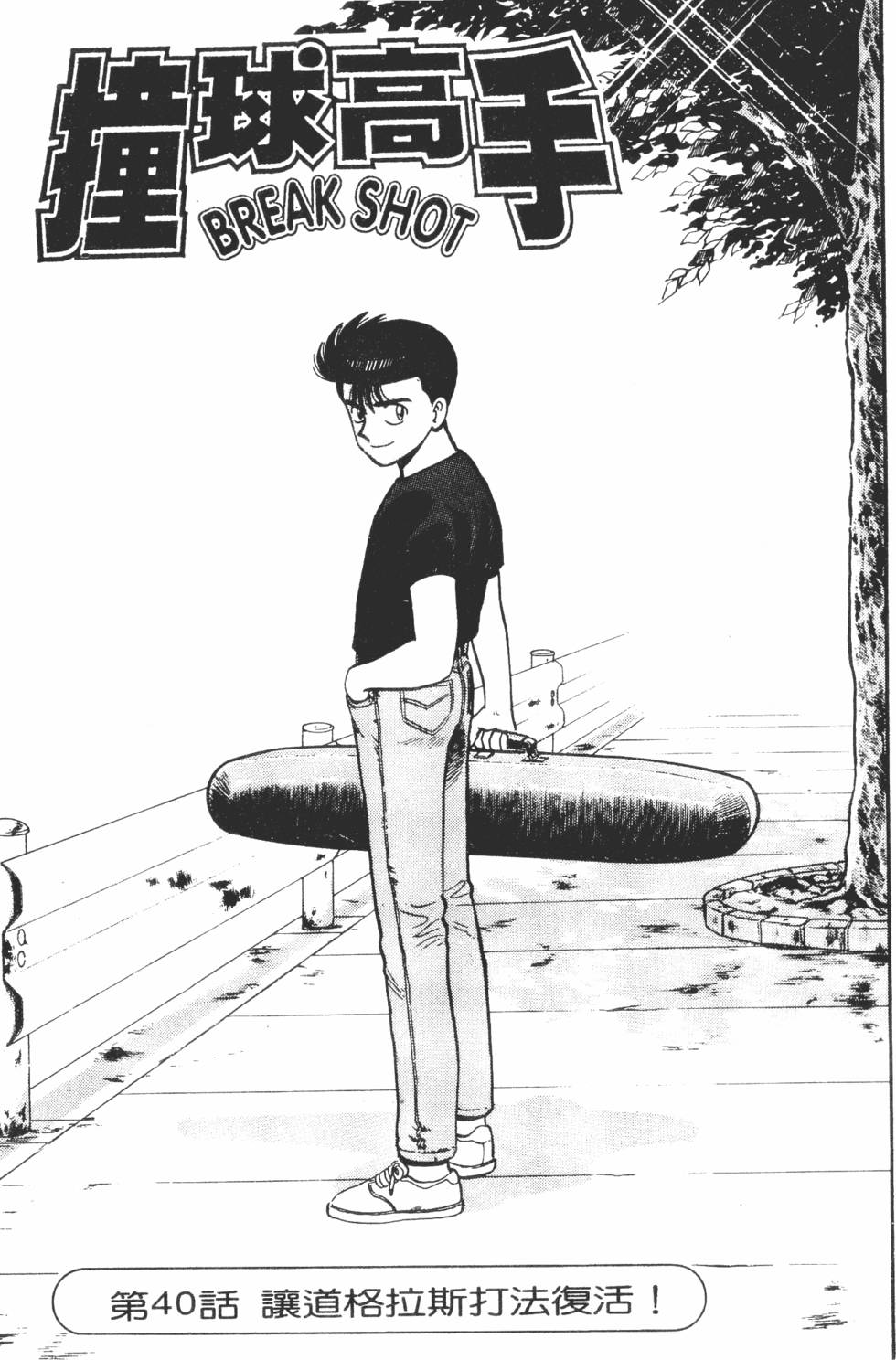 第71页
