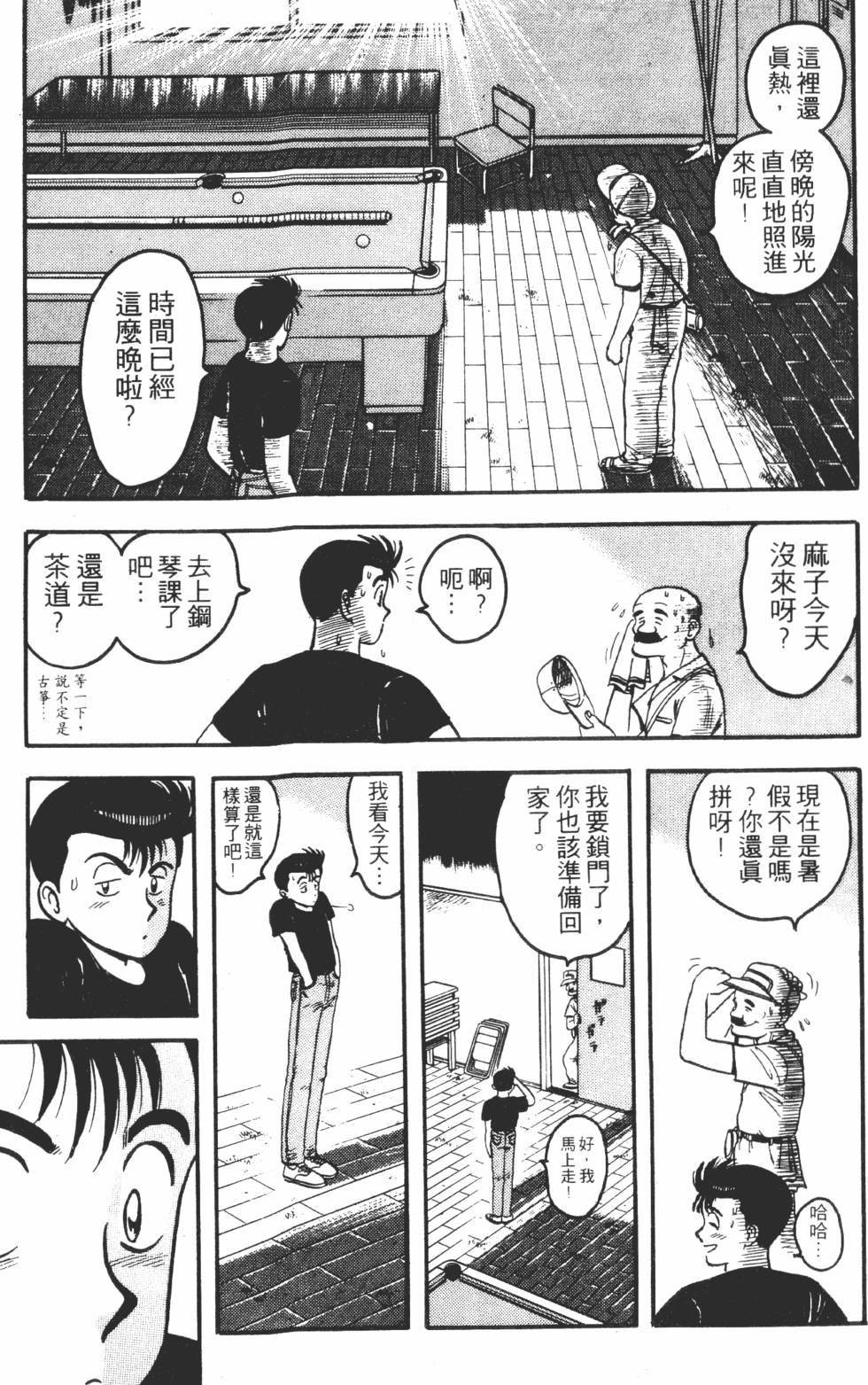 第85页