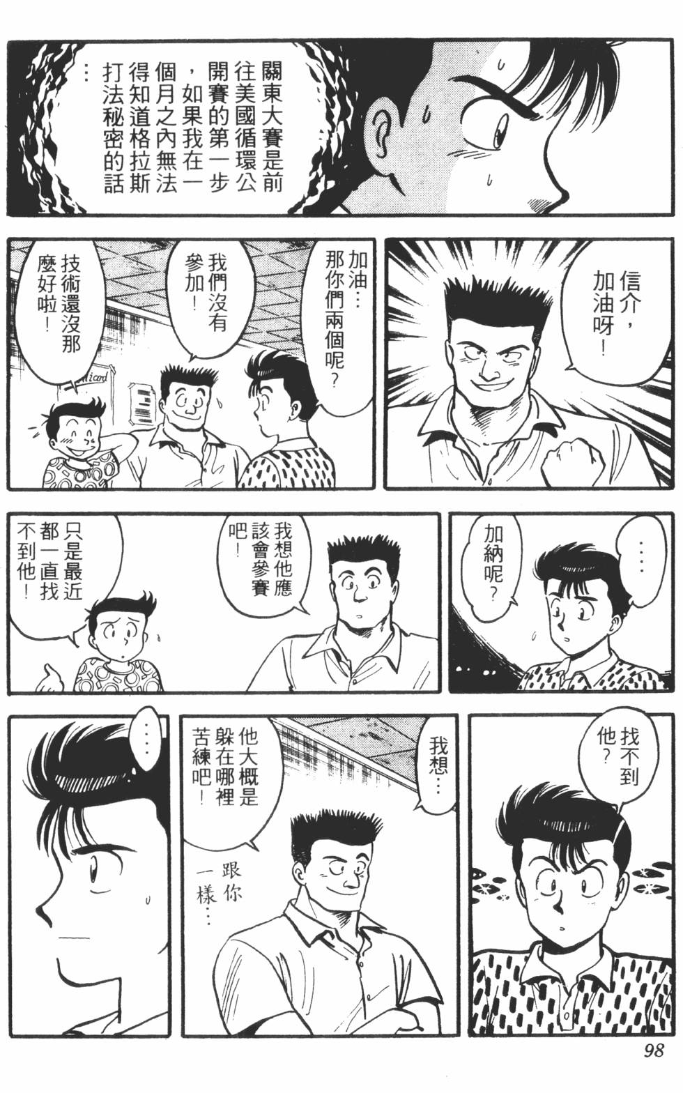 第94页