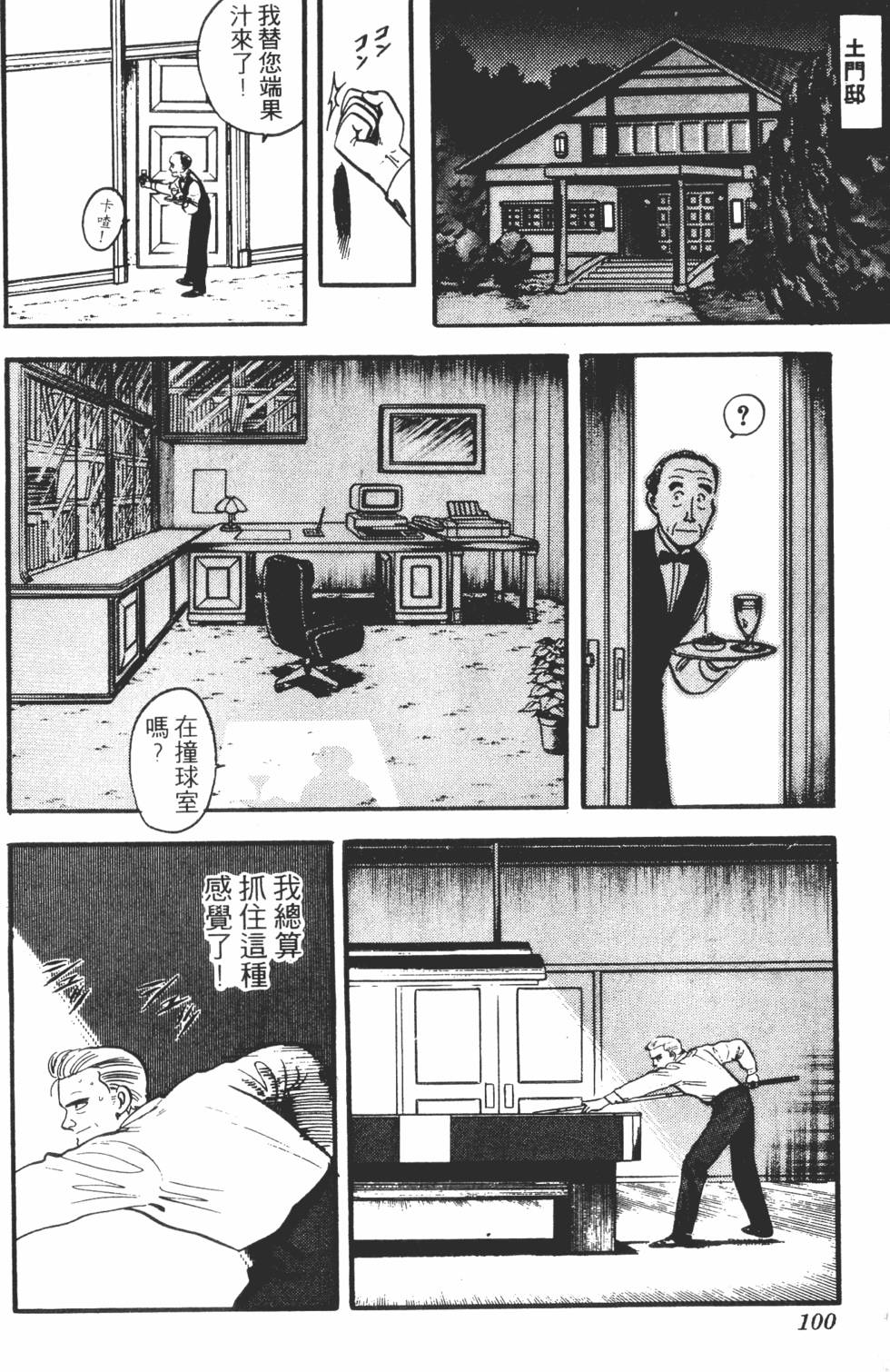 第96页