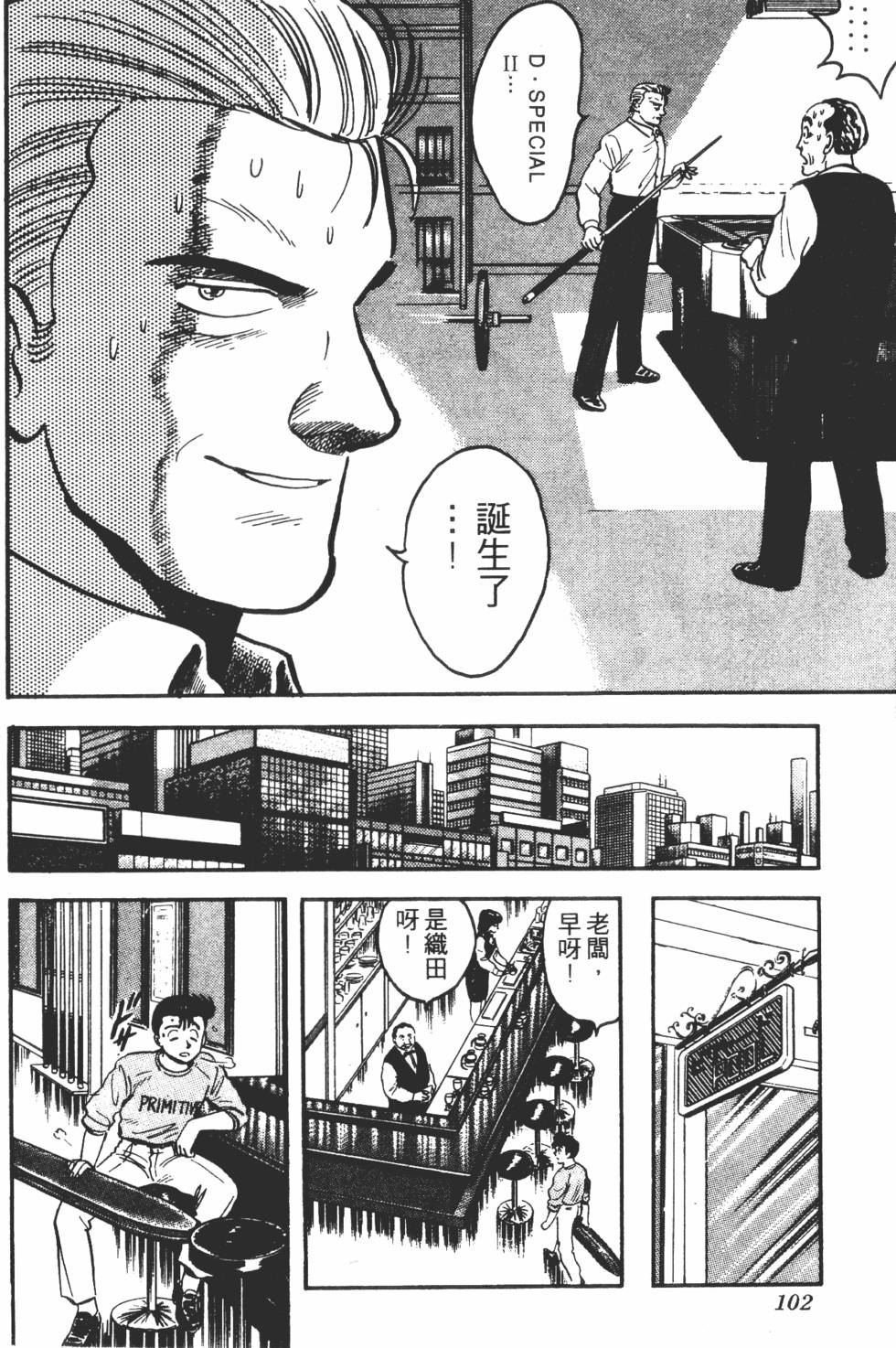 第98页