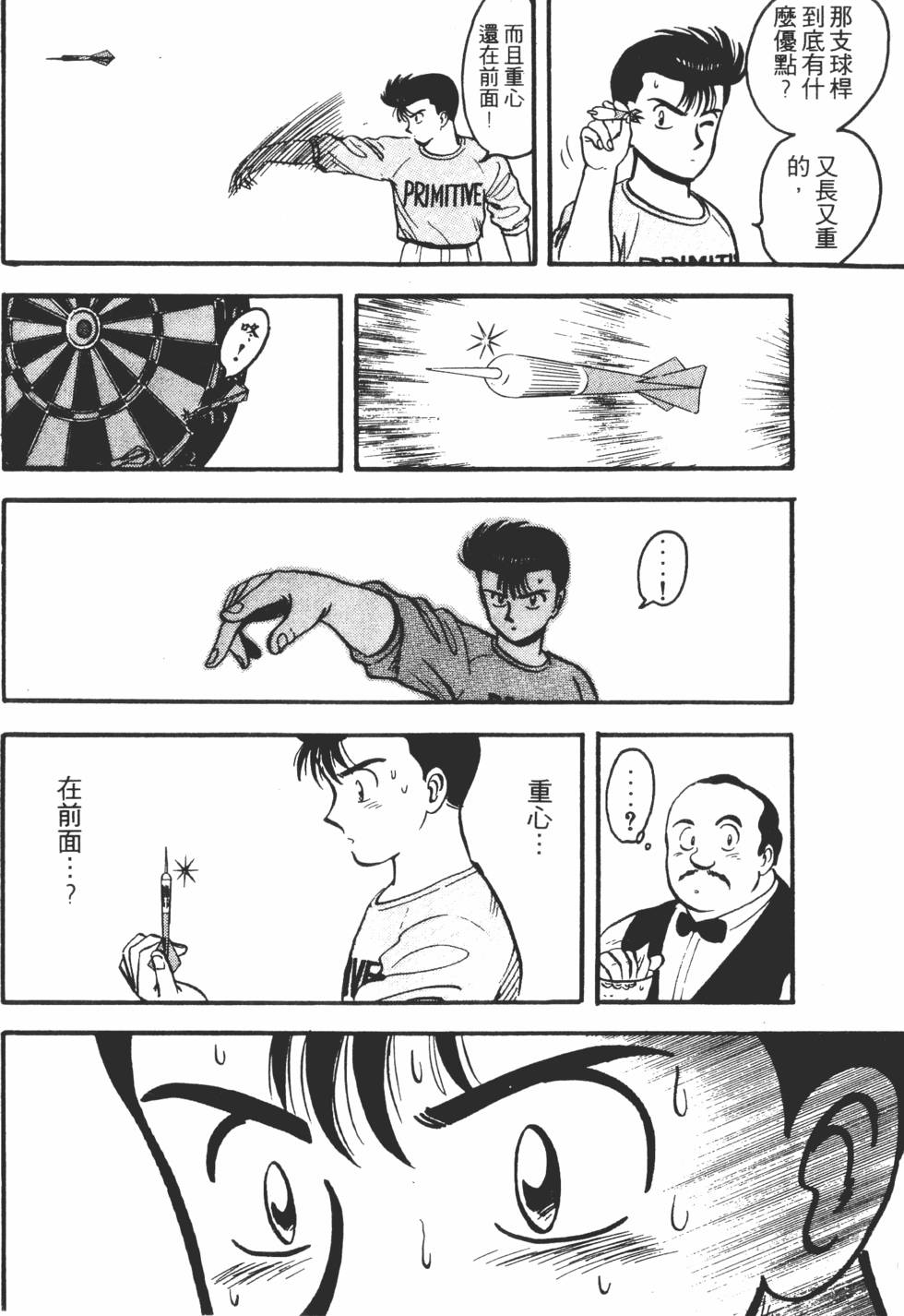 第100页