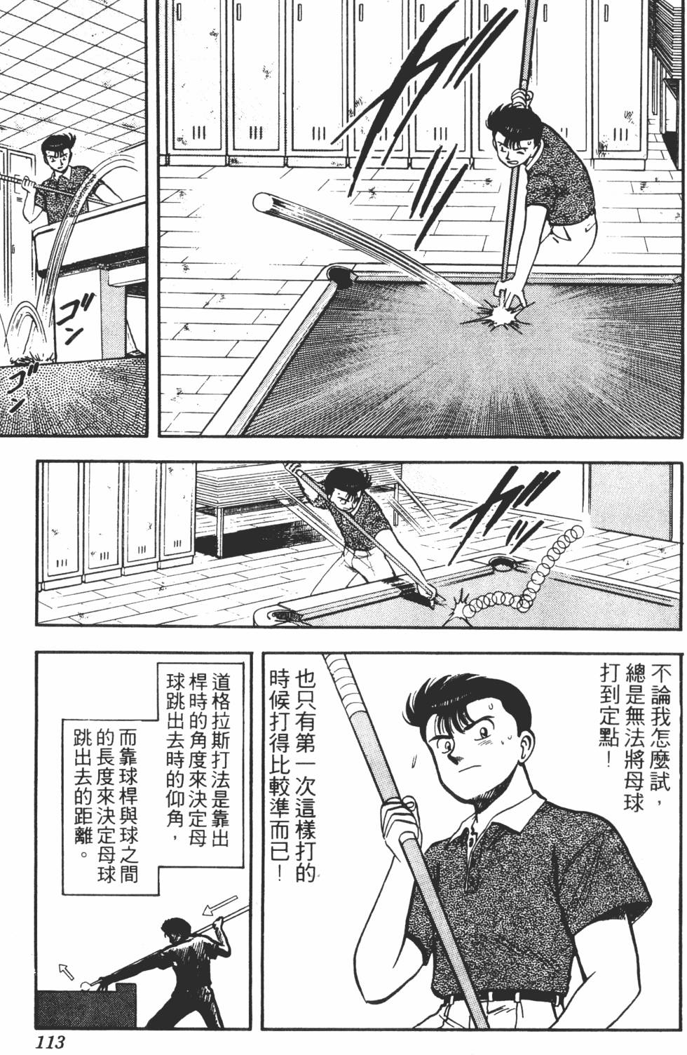 第109页