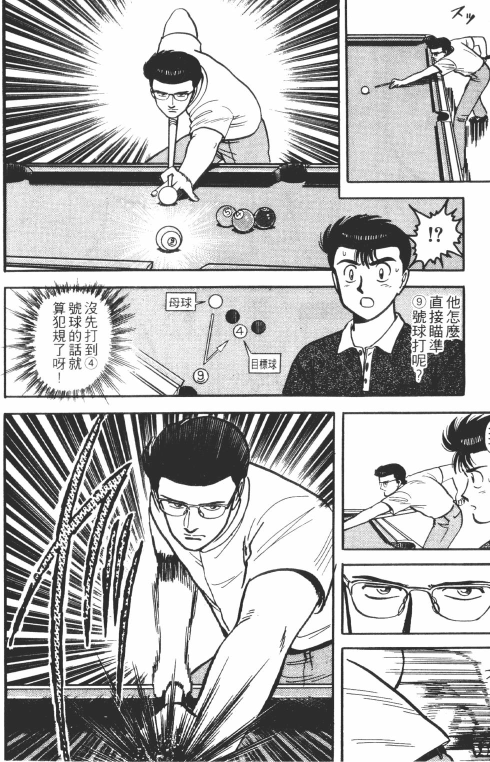 第114页
