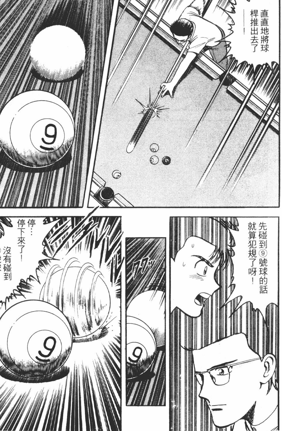 第115页