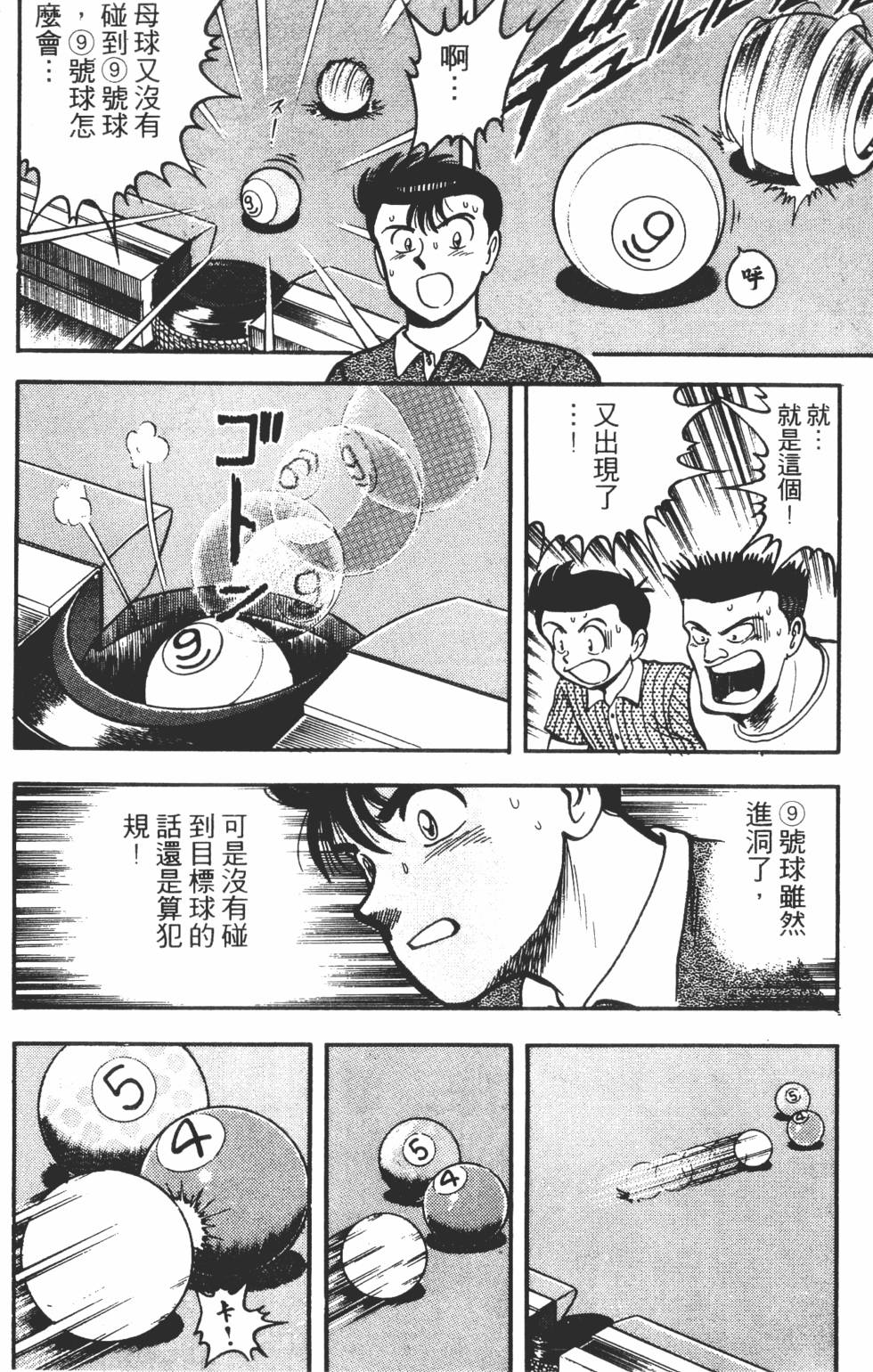 第116页