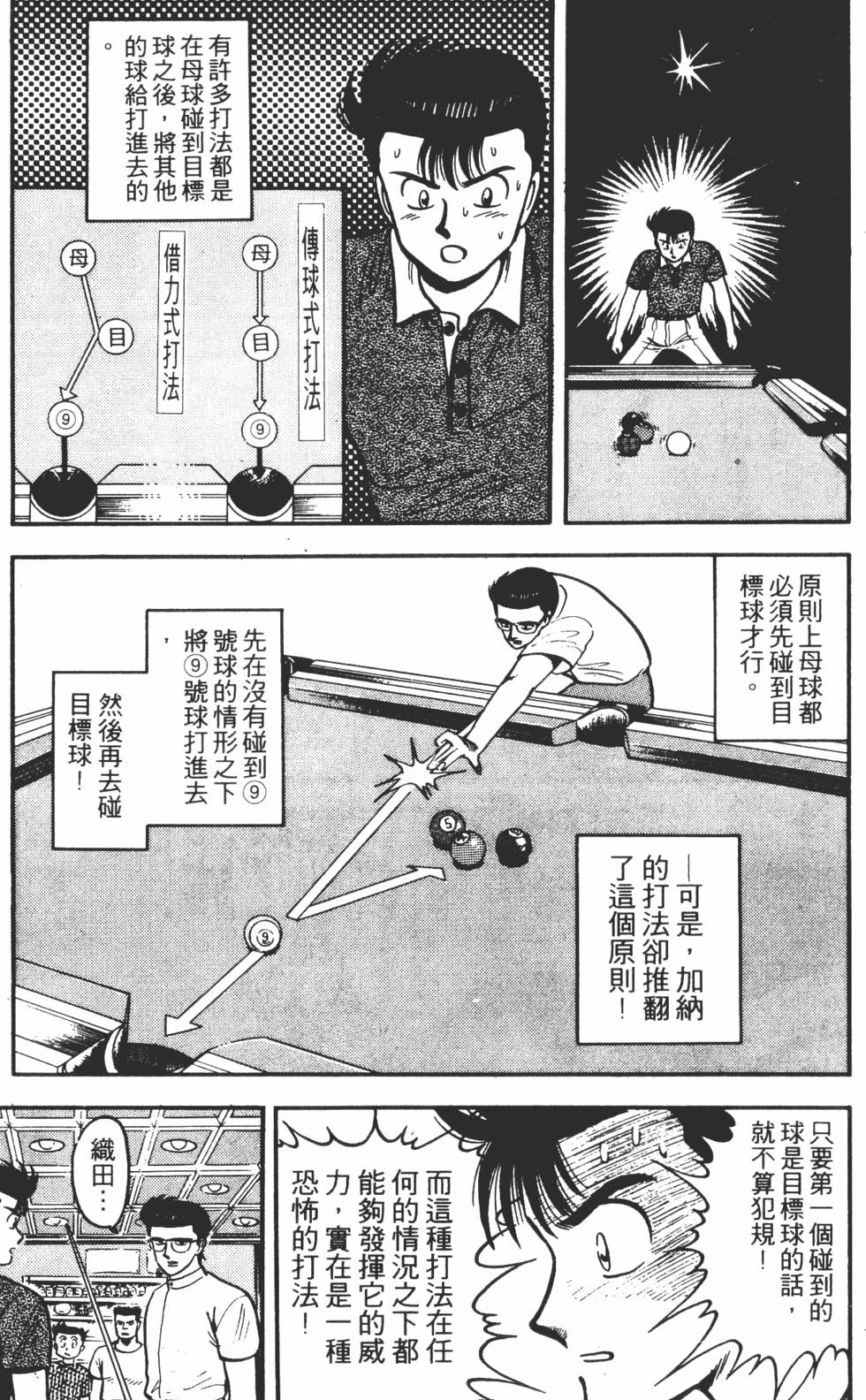 第117页