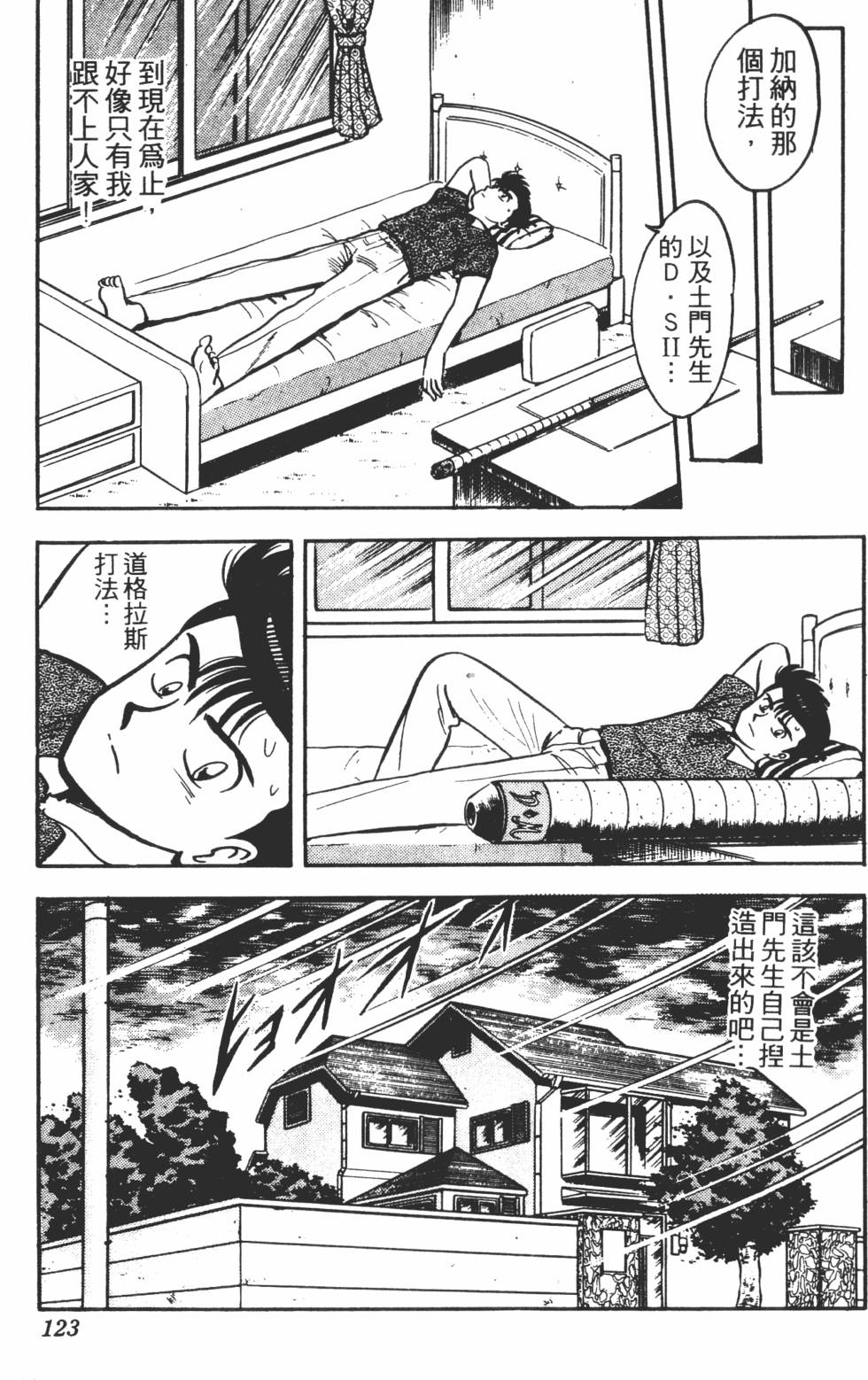 第119页
