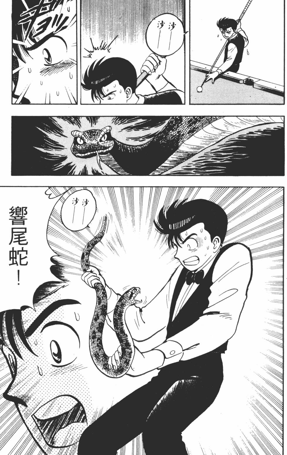 第121页
