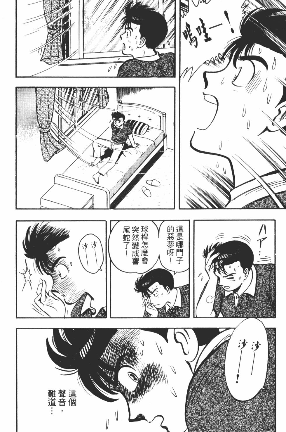 第122页