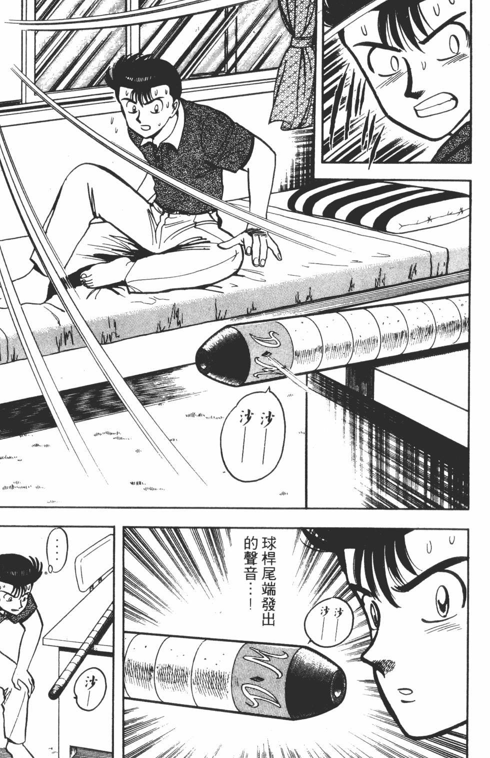 第123页
