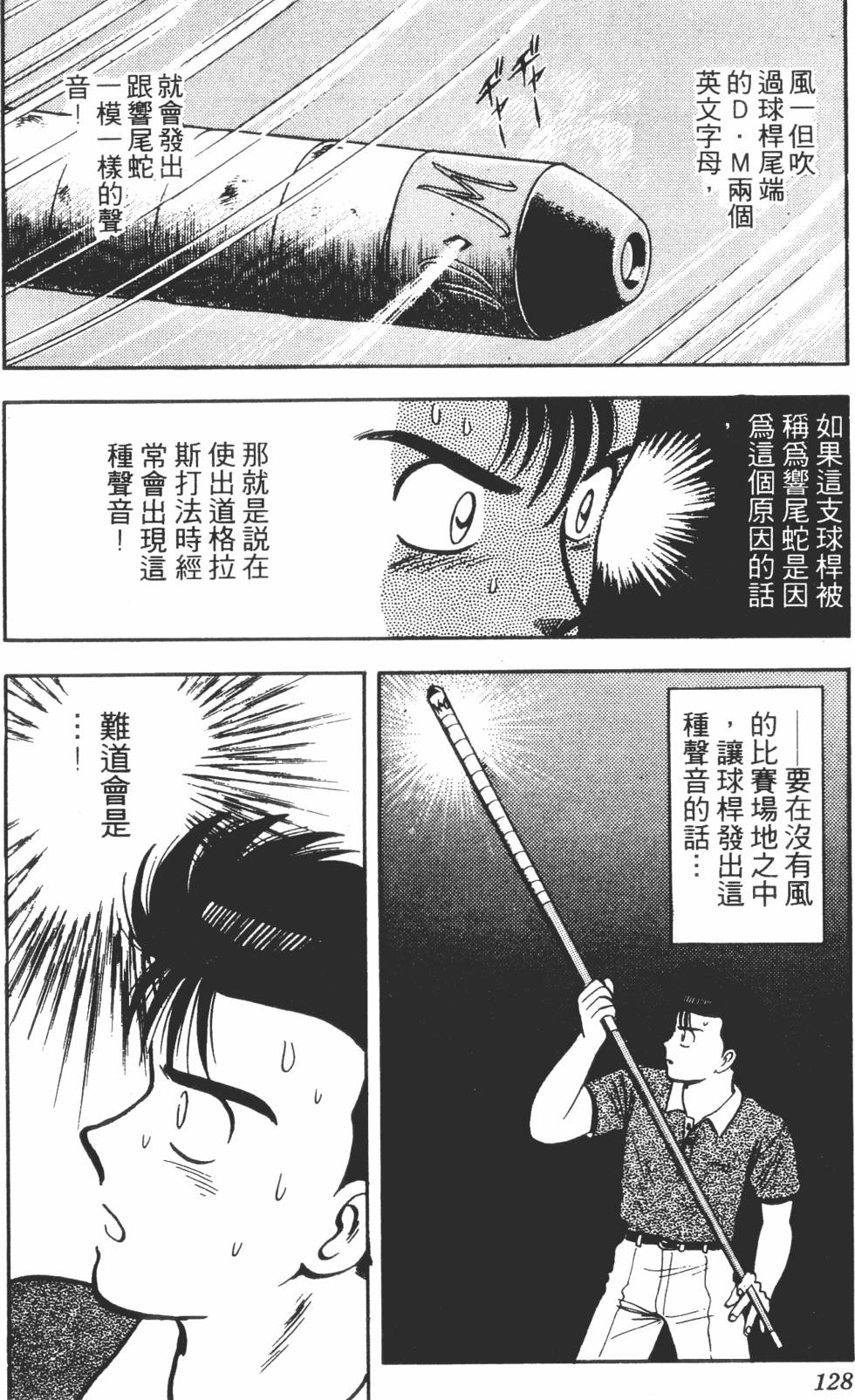第124页