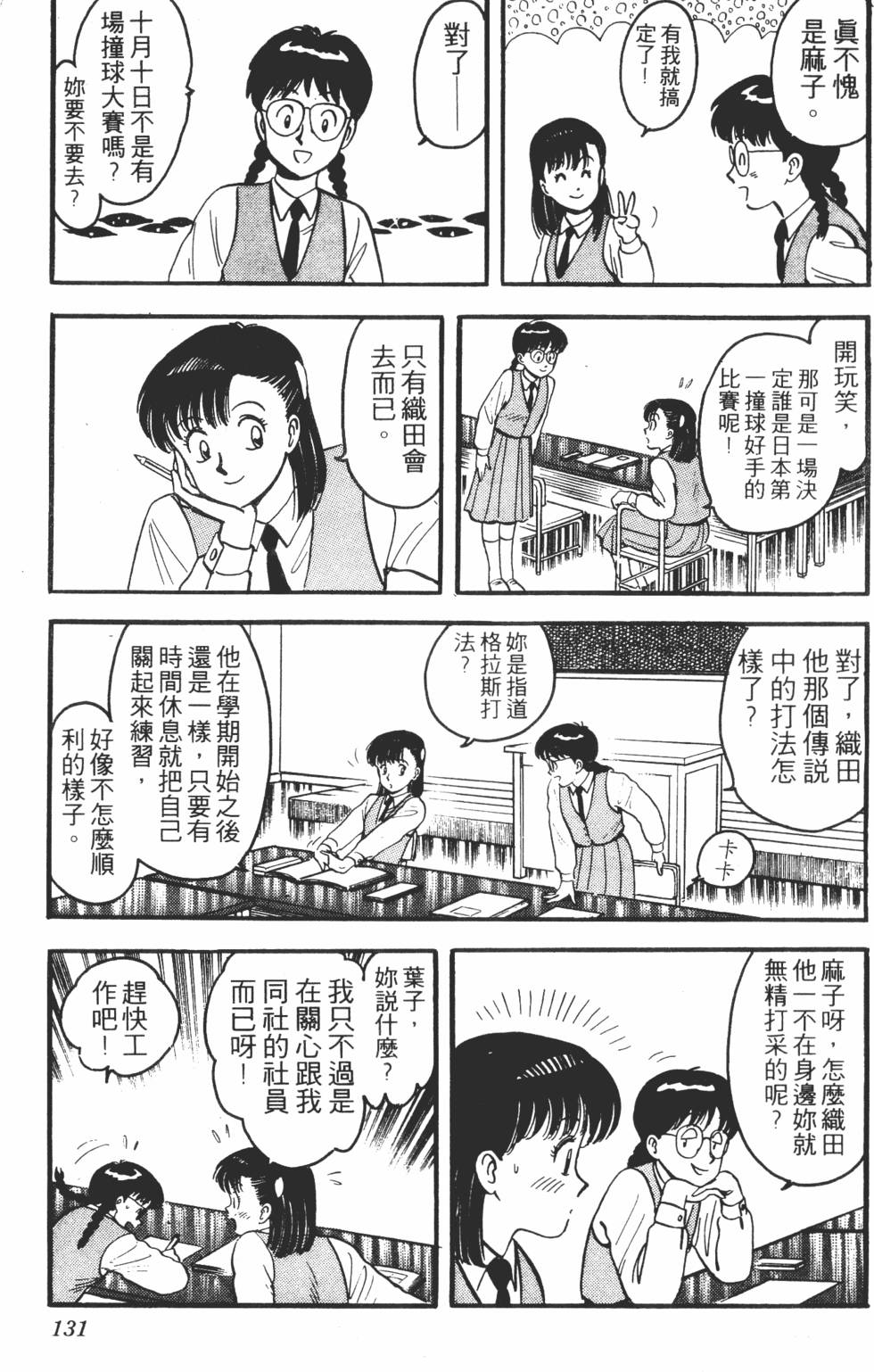 第127页