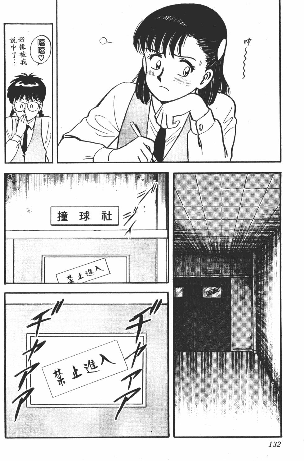 第128页