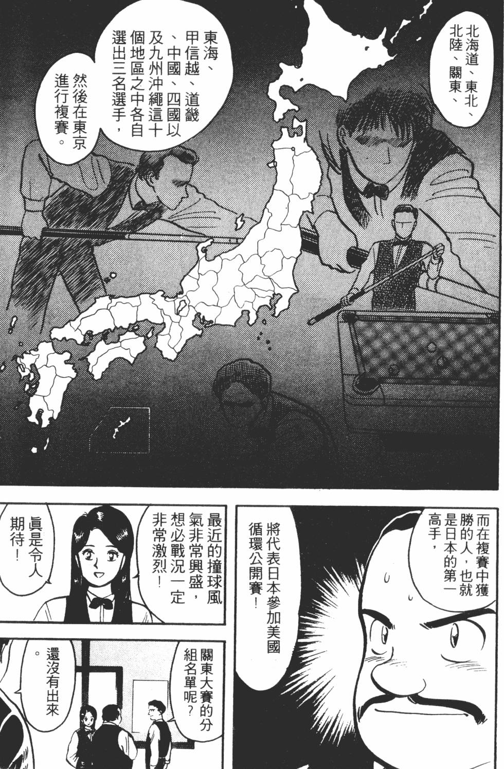 第131页