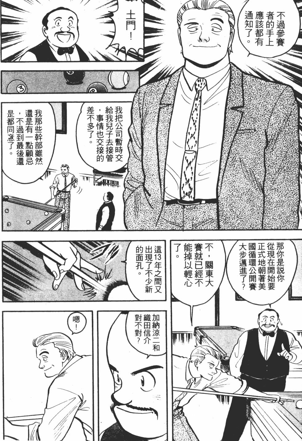 第132页