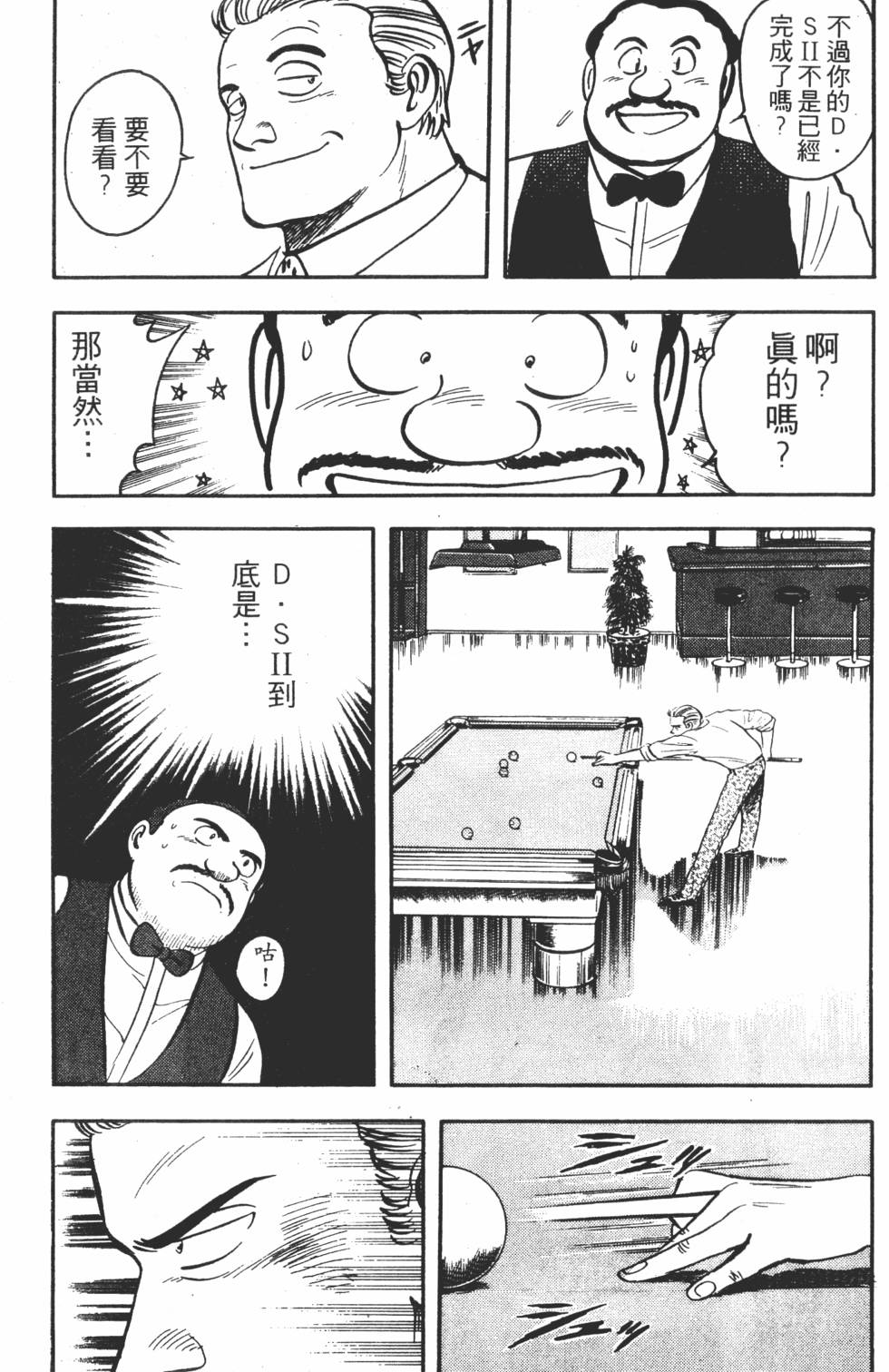 第133页