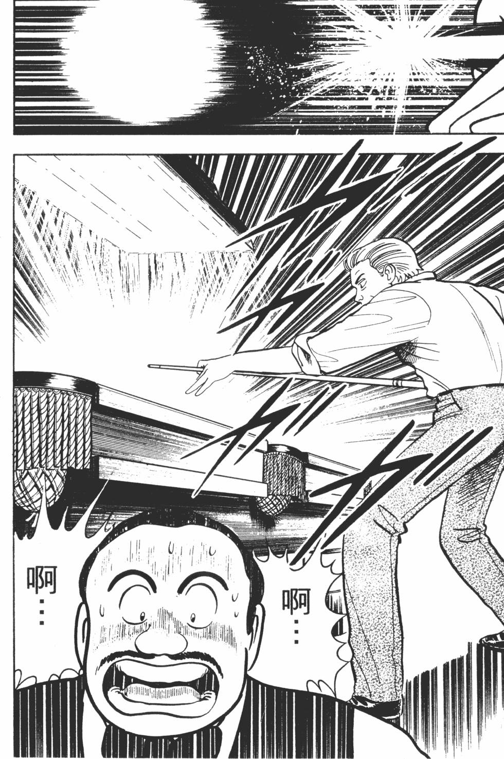 第134页