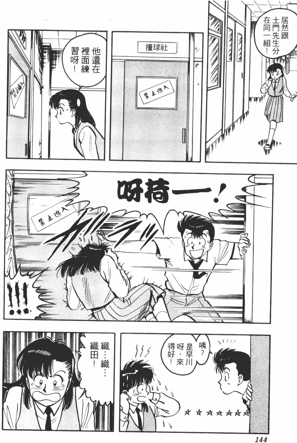 第140页