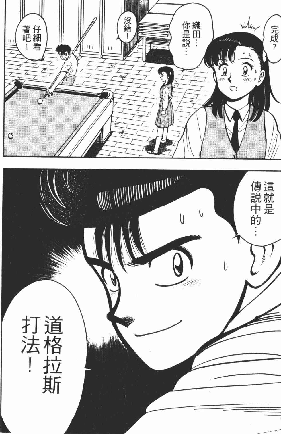 第142页