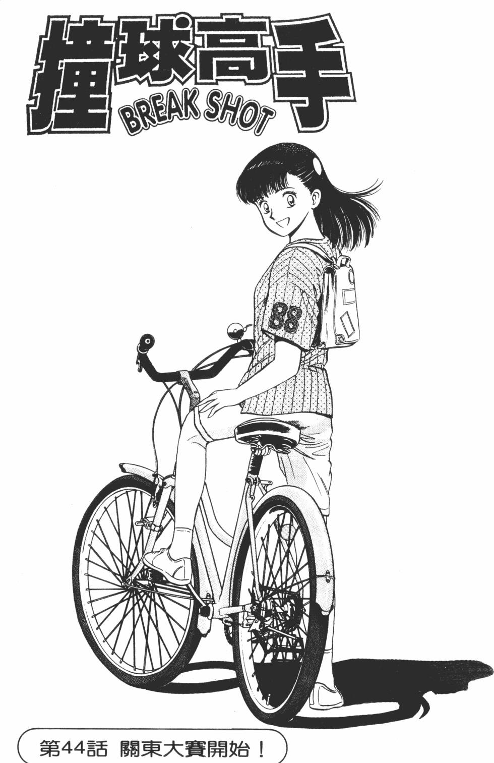 第143页
