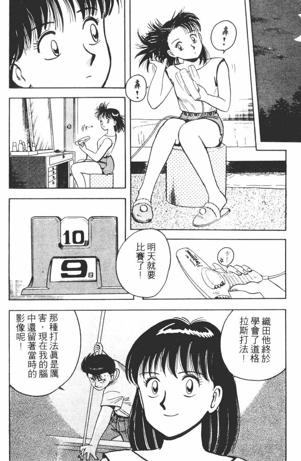第144页