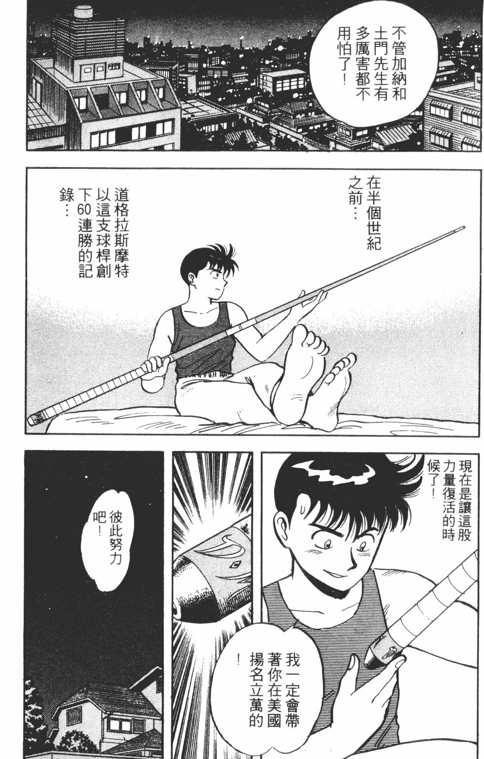 第145页