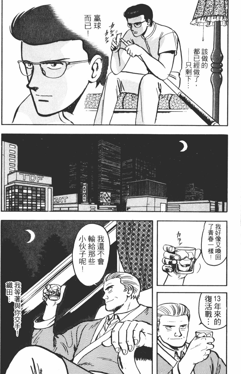 第146页