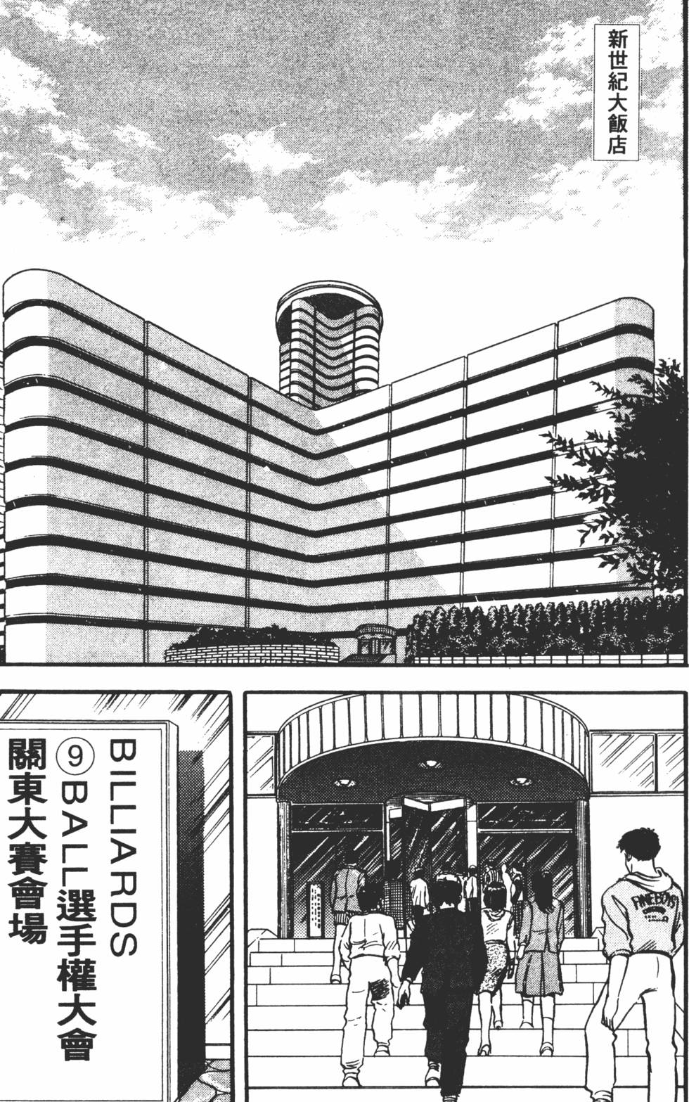 第147页