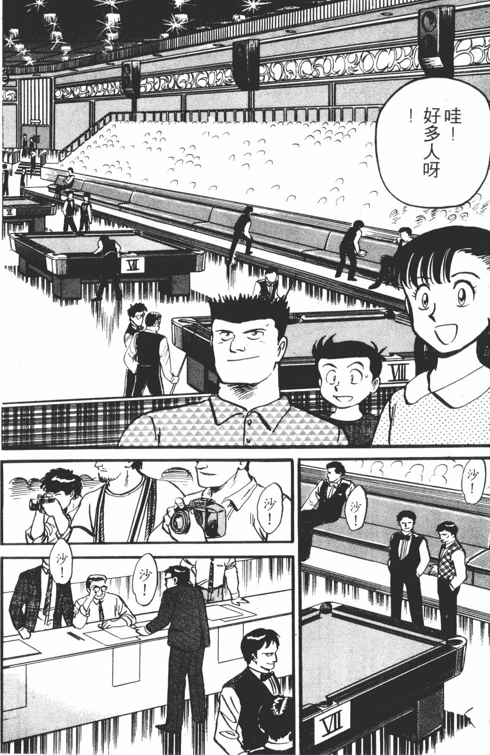 第148页
