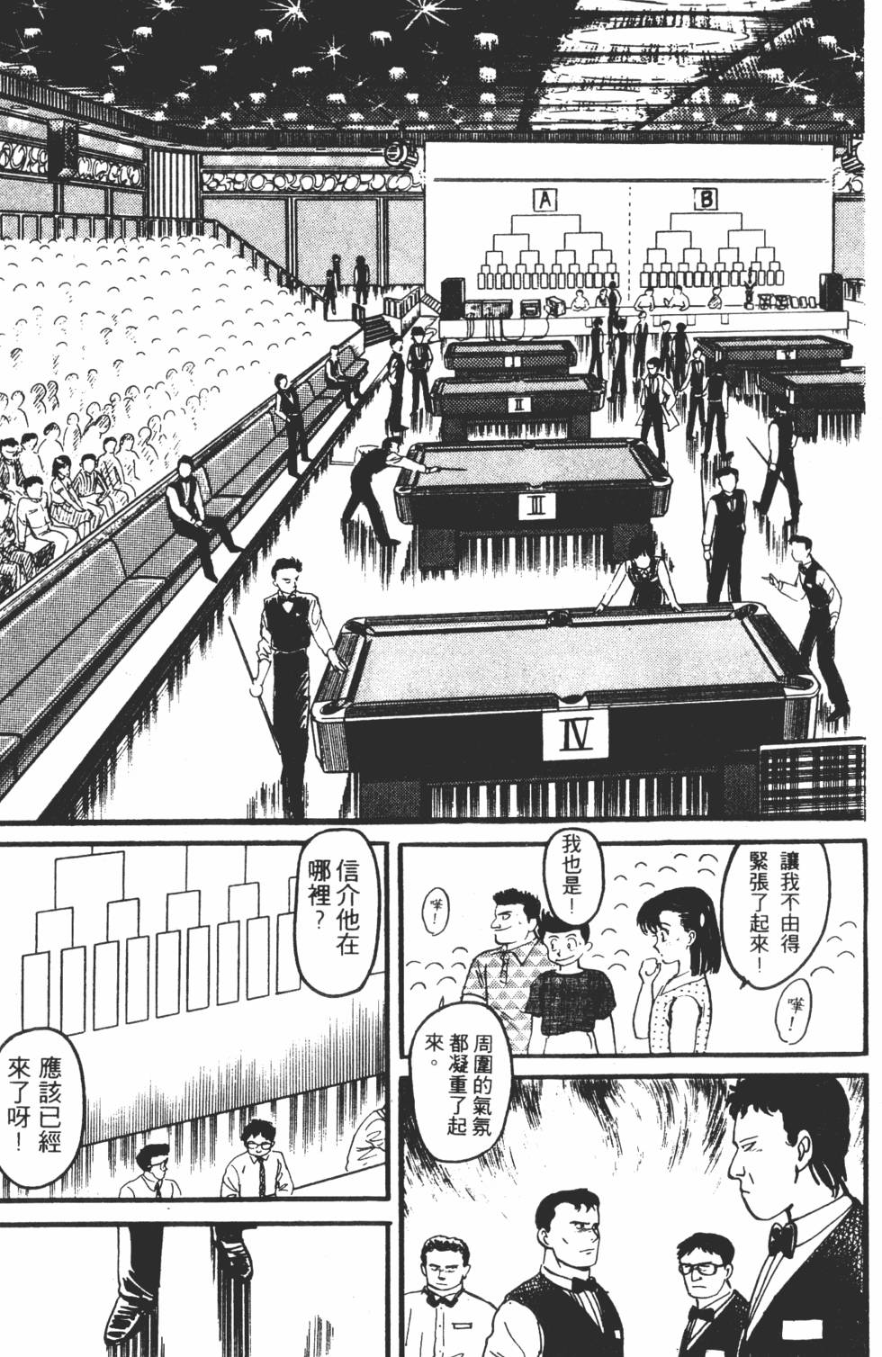 第149页