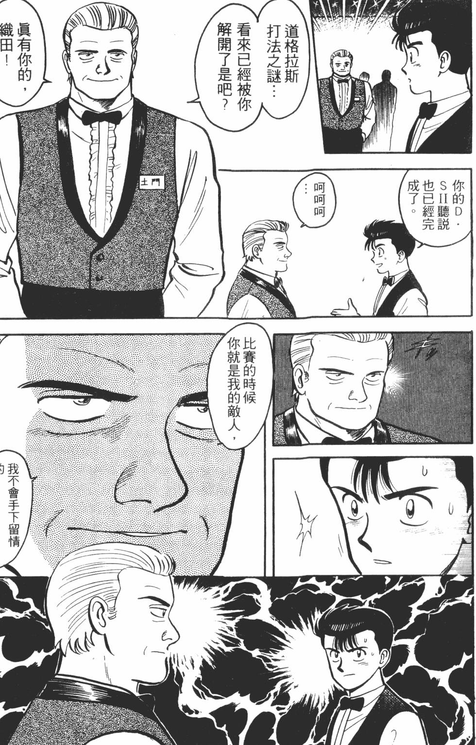 第151页