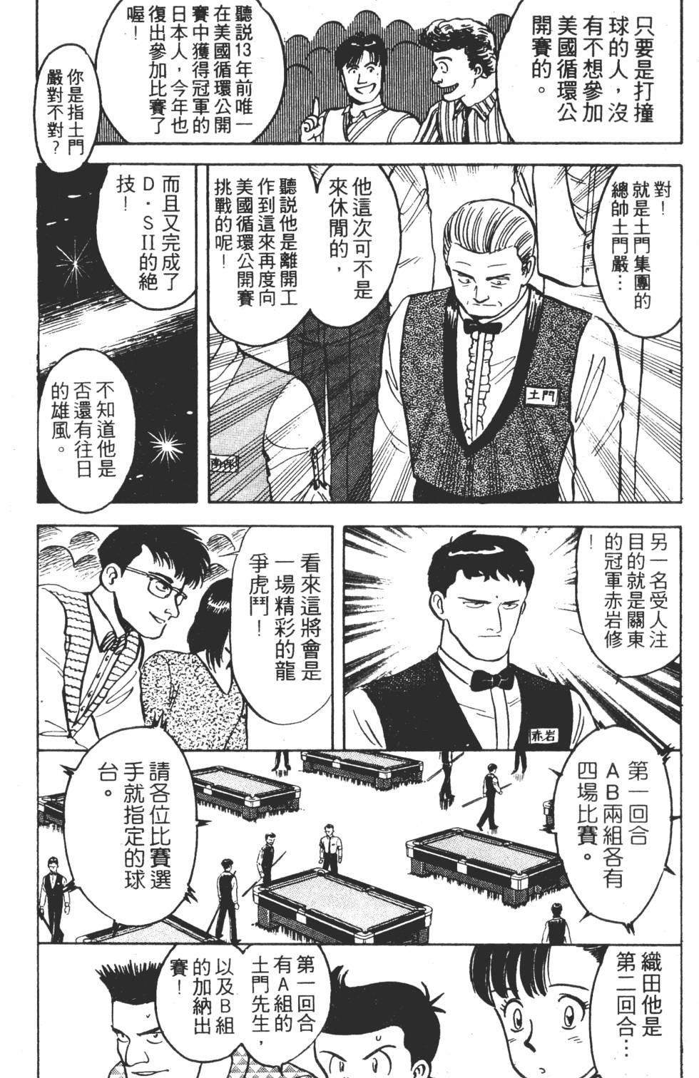 第153页