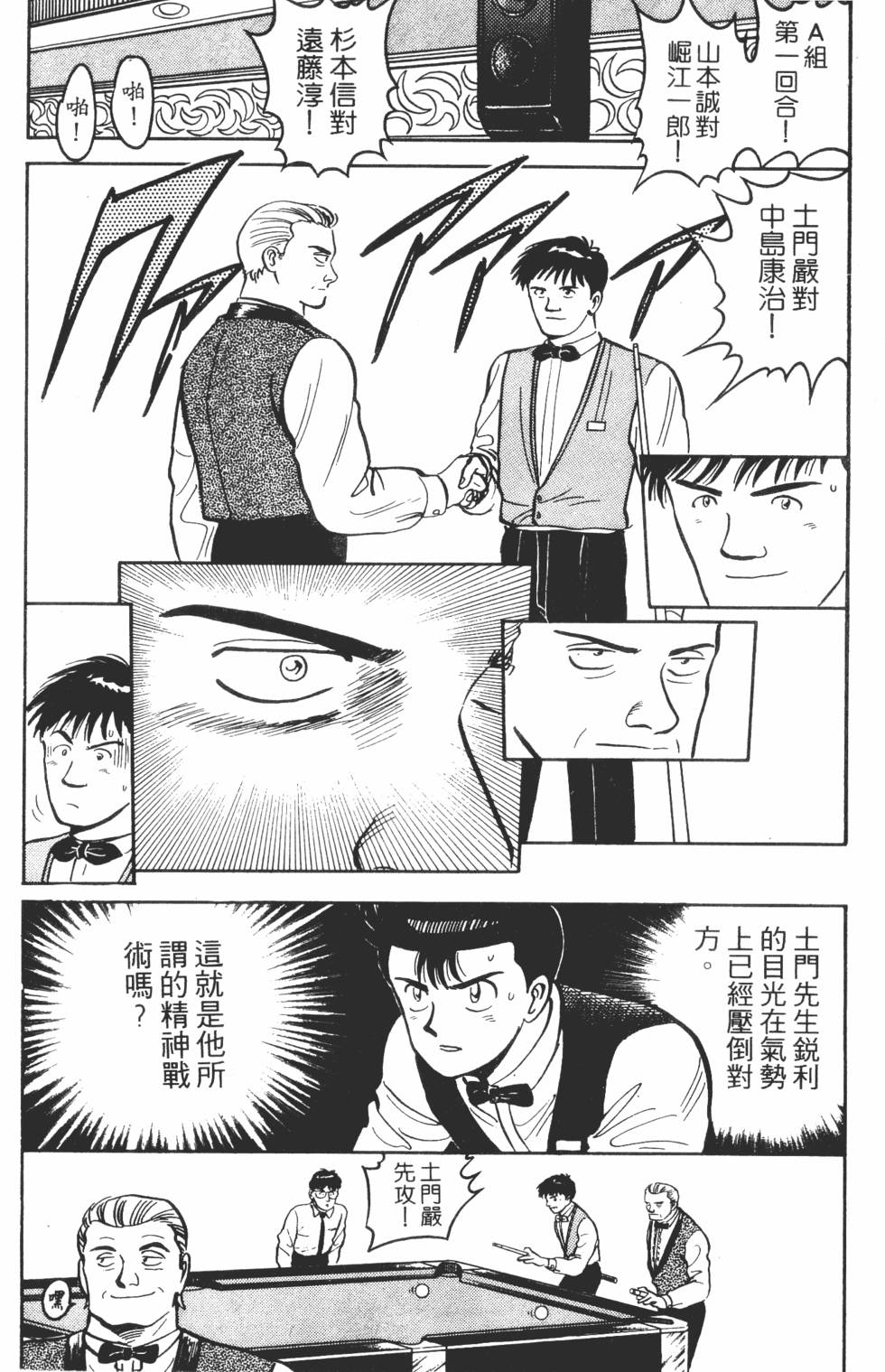 第154页