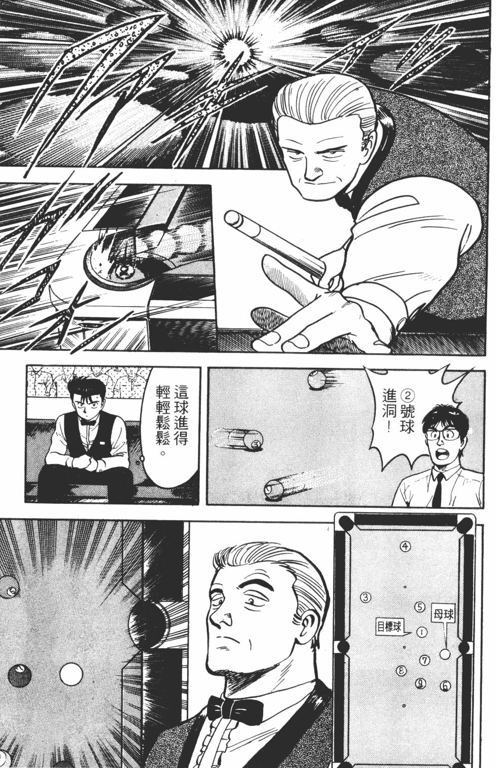 第155页