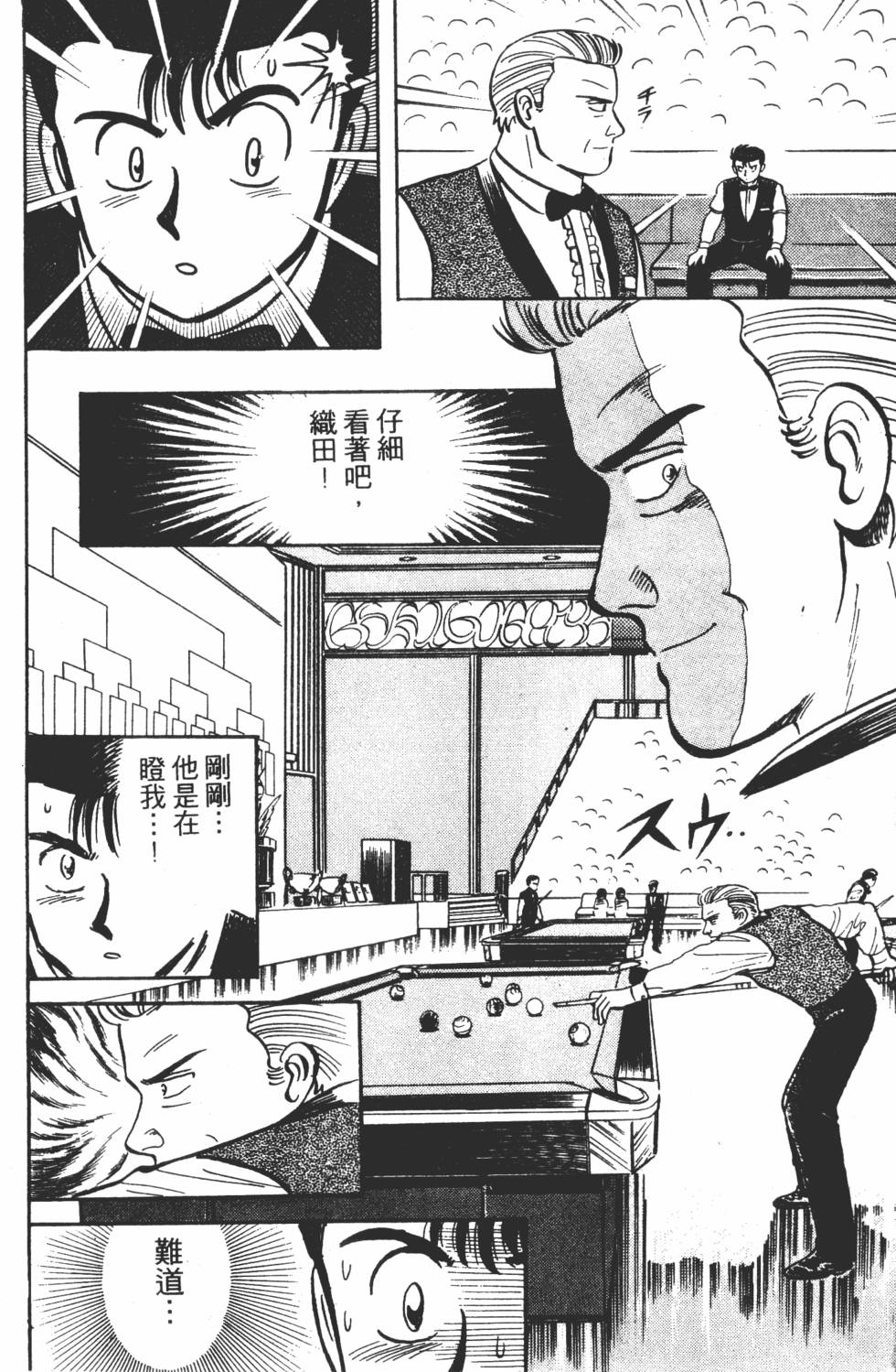 第156页